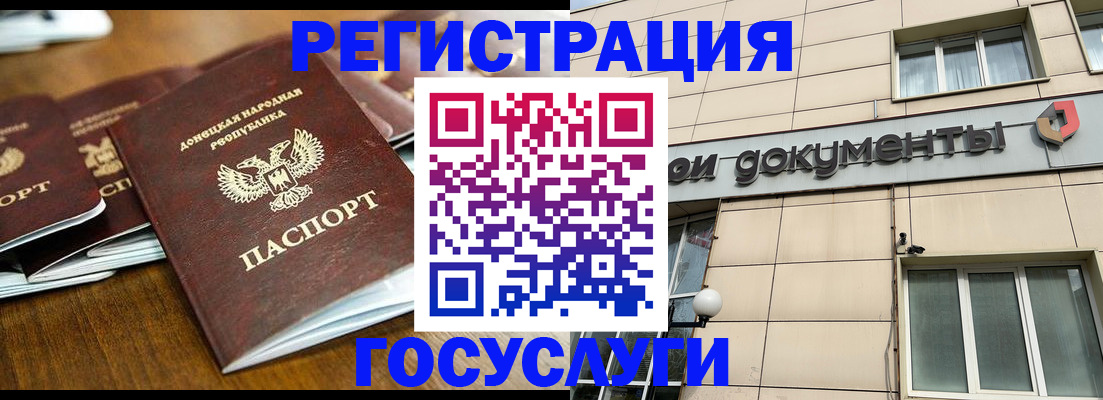 найти адрес прописки в Абакане