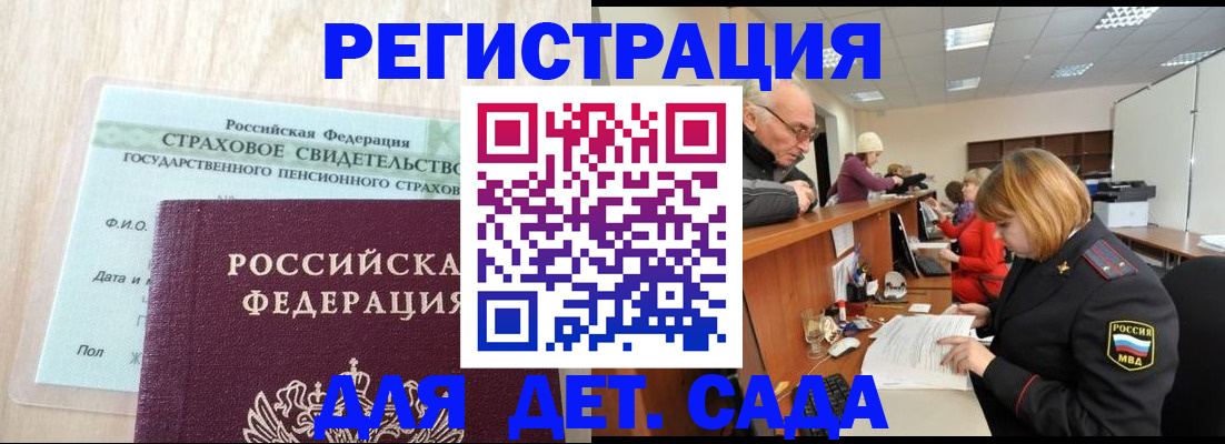 найти адрес прописки в Абакане